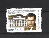 ROMANIA 2025 - UNIVERSITATEA DE MEDICINA SI FARMACIE DIN TARGU MURES, MNH - LP 2510, Nestampilat