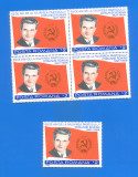 ROMANIA 1986. LP 1156. 65 de ani de la faurirea P.C.R. Bloc 4 buc, Nestampilat