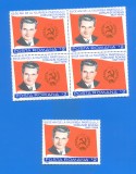 ROMANIA 1986. LP 1156. 65 de ani de la faurirea P.C.R. Bloc 4 buc, Nestampilat