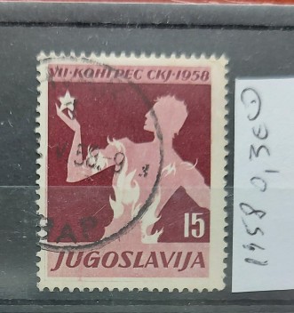 TS21 - Timbre serie Jugoslavia - Iugoslavia - 1958 foto