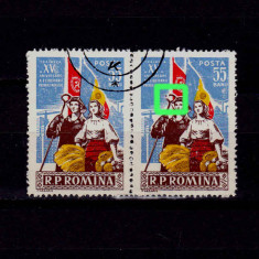 RO 1959 , LP 476 ,"A XV-a aniv. eliberare"-pereche cu EROARE catalogata stamp.