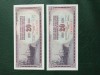 IUGOSLAVIA 20 DINARI 1974 si 1978 serie Z replacement UNC