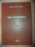 Cartea motostivuitorului M32