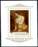 Romania 1969 - Pictura,nuduri, bloc neuzat,perfecta stare(z), Nestampilat