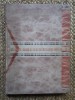 Jules Verne - Doi ani de vacanta - Editura Nationala - Carte Copii, Povesti, Coperta Cartonata