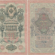 1912, 10 Rubles (P-11c.c11) - Imperiul Rus