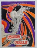 TEATRUL DE OPERETA ,VADUVA VESELA ,opereta in doua acte de FRANZ LEHAR , CAIET PROGRAM , STAGIUNEA 1975 - 1976