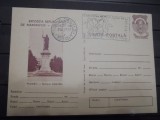 R.S.R. - CARTE POSTALA EXPOZITIA REPUBLICANA DE MAXIMAFILIE- PLOIESTI &#039; 76 - POZA STATUIA LIBERTATII DIN PLOIESTI - STMPILA SPECIALA A EXPOZITIEI -