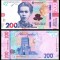 UCRAINA ? bancnota ? 200 Hrivna ? 2021 ? P-126A ? Shevchenko ? UNC ? necirculata