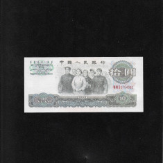 China bancnota falsa 10 yuan 1965 seria3754682 FALS!