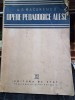 Opere Pedagogice Alese A.S. Macarenco, Editura de Stat 1949, Carte Veche, 258 Pagini