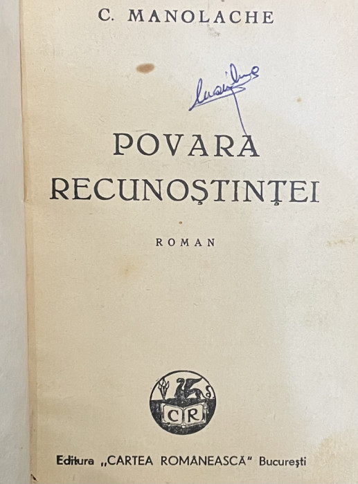 Povara recunostintei - C. Manolache (ed. interbelica)