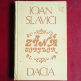 Z&acirc;na Zorilor &ndash; Ioan Slavici