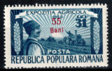 Romania 1952, LP 310, Expozitia tehnica, supratipar, serie cu sarniera, MH*, Nestampilat