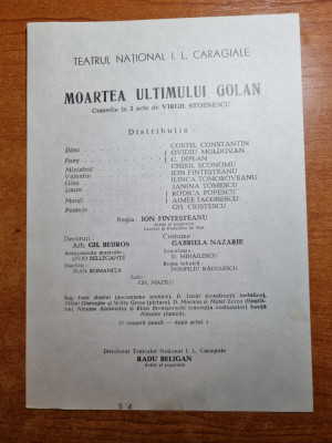 teatrul national i.l. caragiale-moartea unui golan-ovidiu moldovan,c.diplan foto