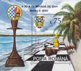 1992 - Olimpiada de sah Manila, colita neuzata