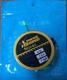 Montura Pescuit Novac Zheng Fishing 0.40mm 7.2m - Puternica, Fir Rezistent, Antirăsucire
