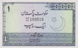 PAKISTAN █ bancnota █ 1 Rupee █ 1975-81 █ P-24A █ semnatura 3 █ UNC necirculata