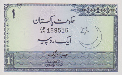 PAKISTAN █ bancnota █ 1 Rupee █ 1975-81 █ P-24A █ semnatura 3 █ UNC necirculata foto