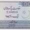 PAKISTAN █ bancnota █ 1 Rupee █ 1975-81 █ P-24A █ semnatura 3 █ UNC necirculata