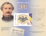 ROMANIA 2022 MONITORUL OFICIAL-190 ani -Colita dantelata LP.2372a, MNH**, Istorie, Nestampilat