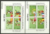 1984 - Campionatul European de fotbal, blocuri neuzate