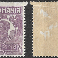 România - 1920/1925 - LP 72 - Ferdinand, bust mic - val. 1 leu - neuzat (RO6)