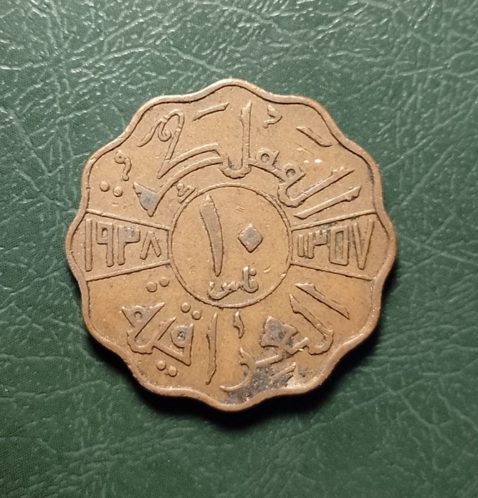IRAK 10 FILS 1938