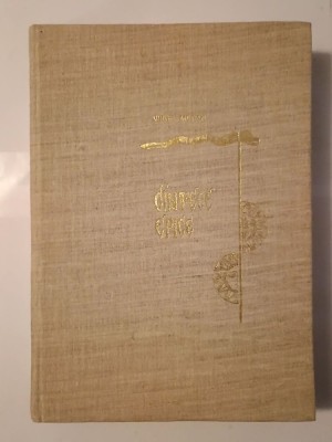 Virgil Medan - C&amp;icirc;ntece epice (C&amp;acirc;ntece epice) (1979, cartonată) foto