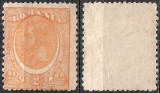 ROM&Acirc;NIA 1918/1919 - LP 71 - MOLDOVA - CAROL I - VALOAREA DE 2 LEI - MNH (R98)