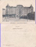 Bucuresti- Hotel Bulevard-tramvai, Necirculata, Printata