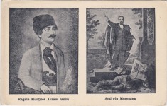 CP Avram Iancu Editura Liceul de Baieti Andrei Muresanu Dej ND foto