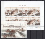 China 2013 - Geografie - MUNTII HU SHAN - XXL- MNH