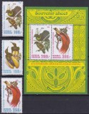 DB1 Fauna Pasari Paradis Indonezia 1982 3 v. + SS MNH, Nestampilat