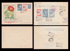 1961 Romania - 2 FDC Ziua marcii postale romanesti (cu vigneta), varietati LP 530 a