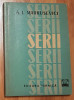 Serii de A. I. Markusevici