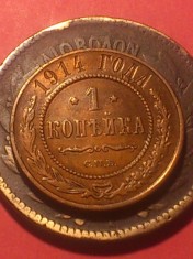 1 copeica Kopek kopeck 1914 ,Rusia,stare UNC+ ( MS64+). Discount conform descriere [10 - 20 %. Vezi descrierea ].