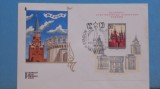 RUSIA ( URSS ) - 6 FDC CLADIRI ISTORICE DIN MOSCOVA ( 1 BLOCK+ 5 TIMBRE ) 1971, Europa, Arhitectura