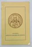ACATISTUL SFANTULUI GRIGORIE DECAPOLITUL