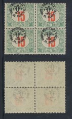 1919 ROMANIA ocupatia in Ungaria eseu rar Debretin II porto 15f bloc de 4 MNH foto