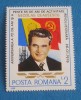 A11 TX7 11 - 1988 - Aniversarea Nicole Ceausescu 70 ani si 55 ani de activitate, Istorie, Nestampilat