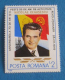 M1 TX7 11 - 1988 - Aniversarea Nicole Ceausescu 70 ani si 55 ani de activitate, Istorie, Nestampilat