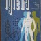 IGIENA, MANUAL PENTRU LICEE DE SPECIALITATE, ANUL I-ALEXANDRU GHEORGHIU-252245