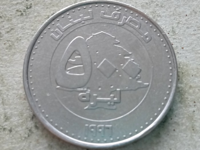 LIBAN-500 LIVRES 1996