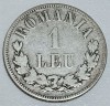 Romania 1 leu 1873 L intrerupt