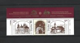 ROMANIA 2013-EMISIUNE COMUNA UCRAINA - ROMANIA, STRAIF 1 DIN MINICOALA-LP 2009, Nestampilat