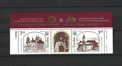 ROMANIA 2013-EMISIUNE COMUNA UCRAINA - ROMANIA, STRAIF 1 DIN MINICOALA-LP 2009 foto