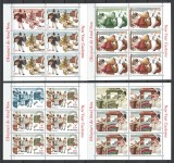 Romania 2016 - LP 2130b nestampilat - Obiceiuri de anul nou - bloc 5+1 vinieta