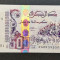 Algeria - 500 Dinars / Dinari (1998)