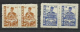 Afganistan MNH 1953 - Facultatea de medicina, Nestampilat